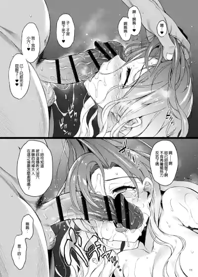 第12页图