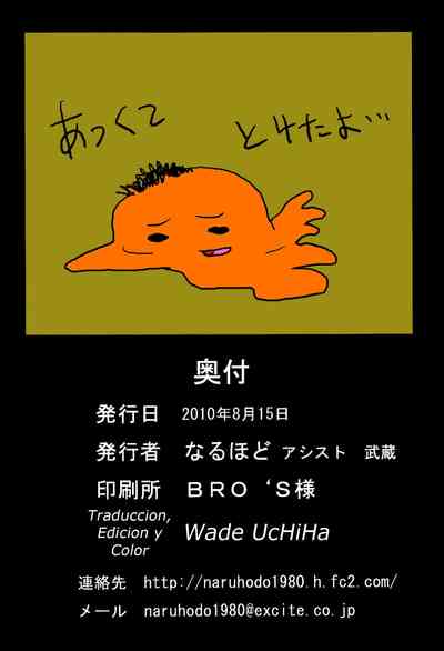 第40頁圖