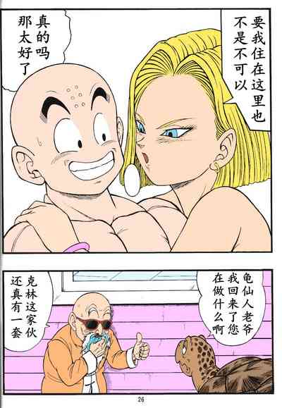 第24页图
