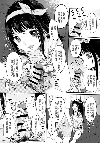 第12頁圖