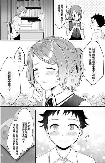 第32頁圖