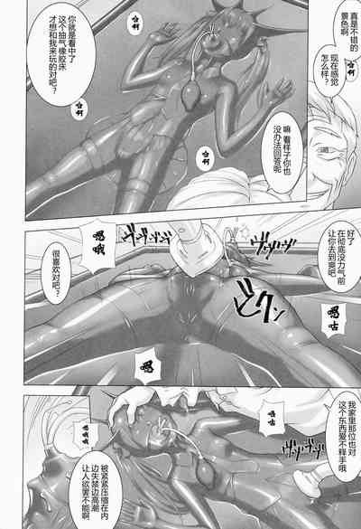 第8页图