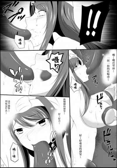 第12页图