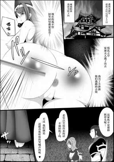 第8页图