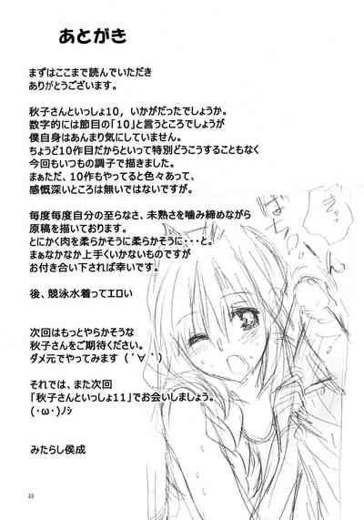 第32頁圖