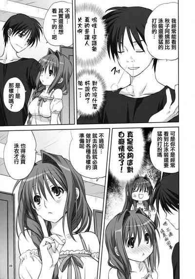 第8页图