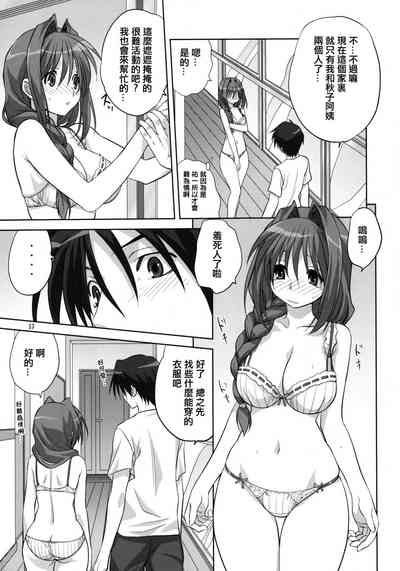 第12頁圖