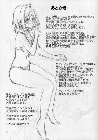第32頁圖