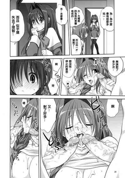 第20页图
