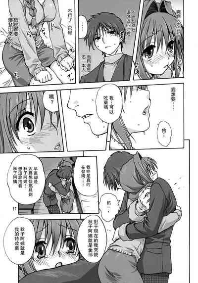 第16页图