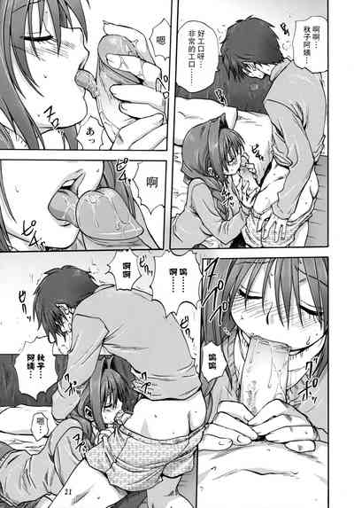 第20页图