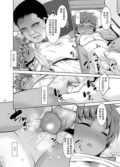 第12頁圖