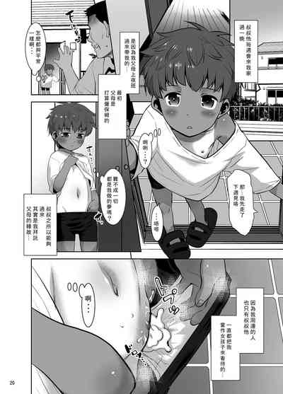 第20頁圖