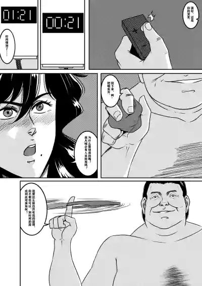 第20頁圖