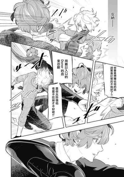 第40页图