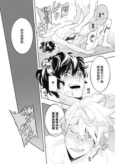 第76页图