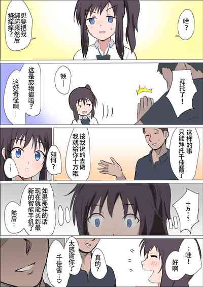 第4页图