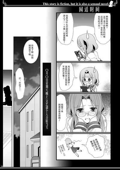 第12頁圖