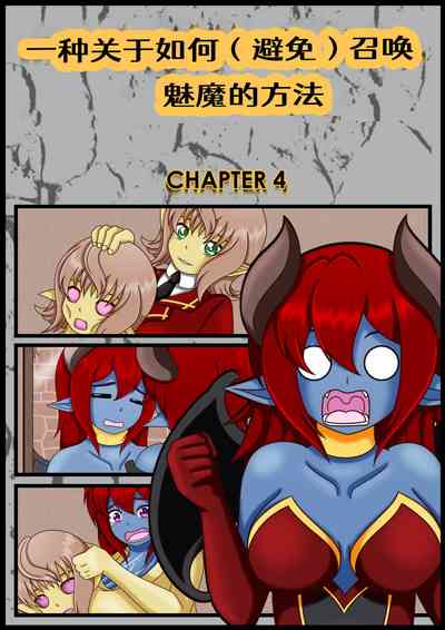 第20页图
