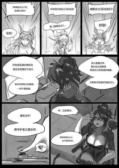 第20頁圖