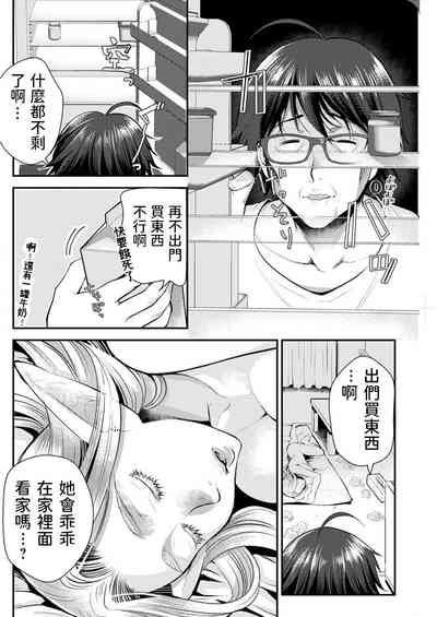 第4頁圖