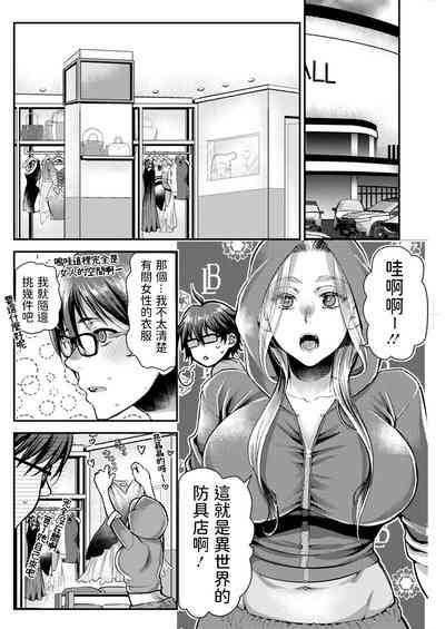 第8頁圖