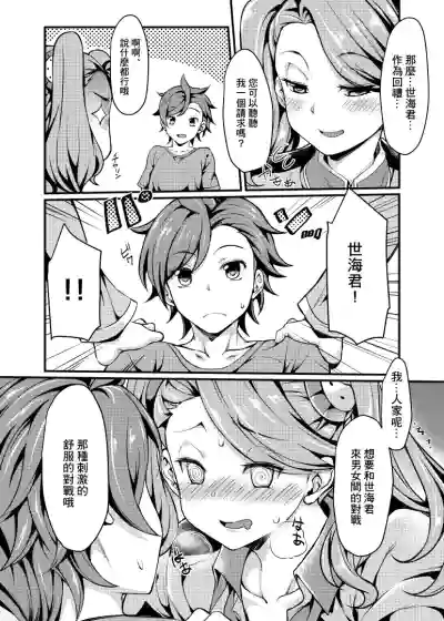 第8頁圖