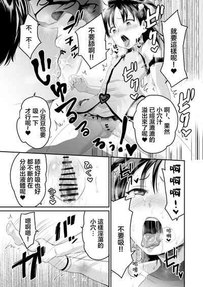 第16頁圖