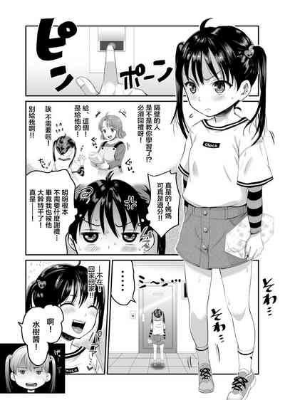 第4頁圖
