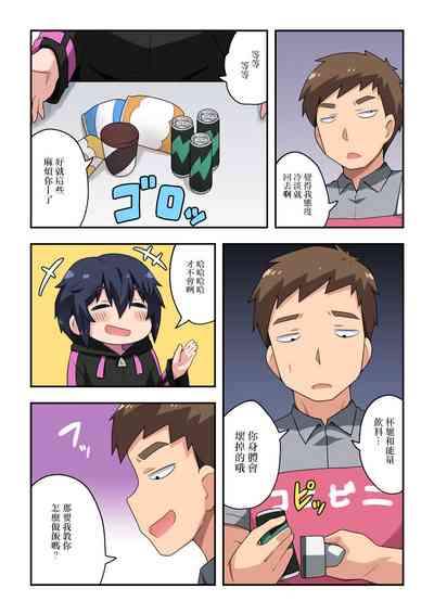 第4頁圖