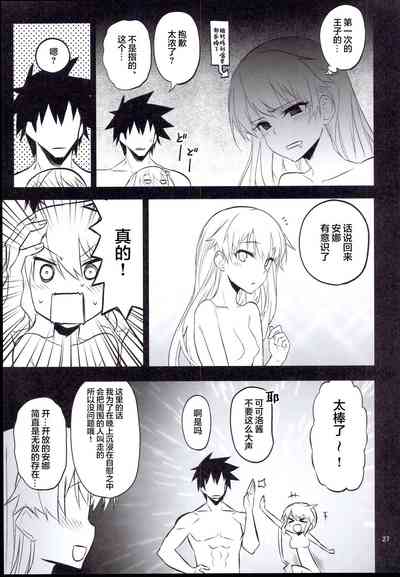 第28頁圖