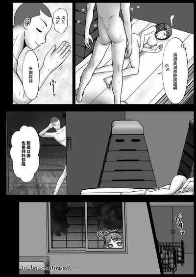 第20页图