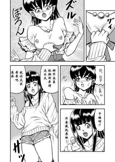 第20頁圖