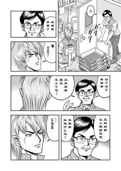 第4页图