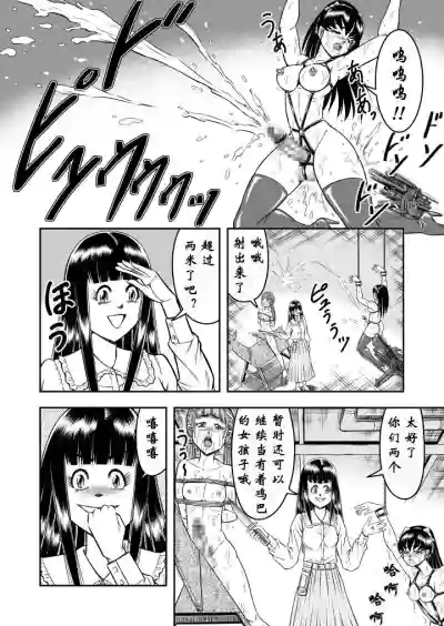第12页图