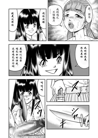 第8页图