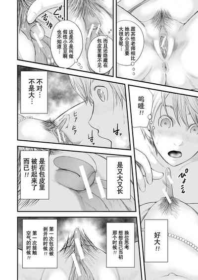 第168頁圖