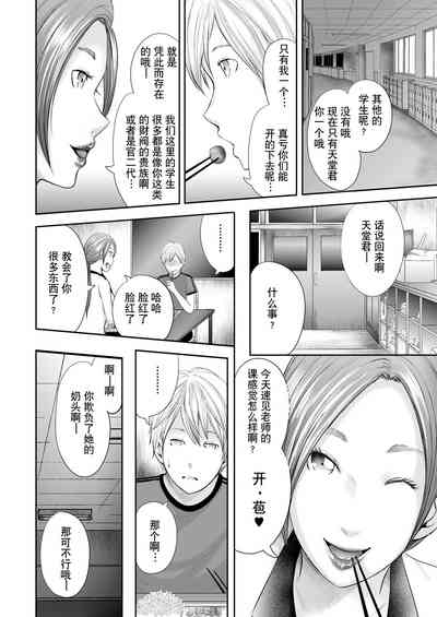 第40頁圖