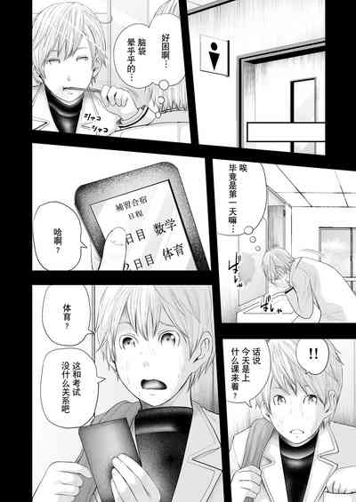 第72頁圖
