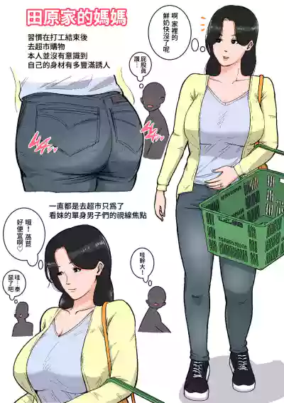 第16頁圖