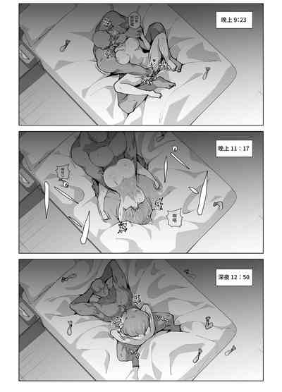 第20頁圖