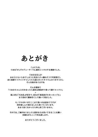 第36頁圖