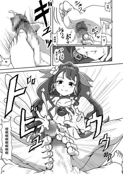 第12頁圖