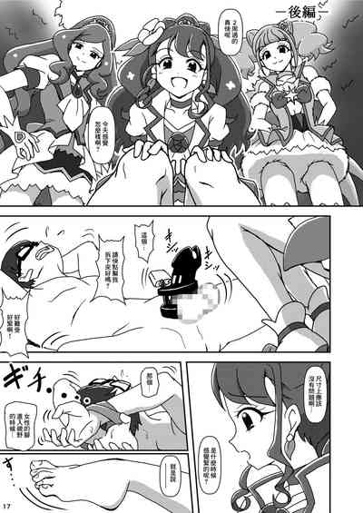 第16頁圖