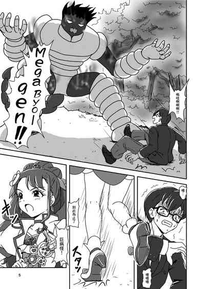 第4頁圖