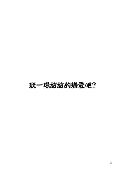 第16页图