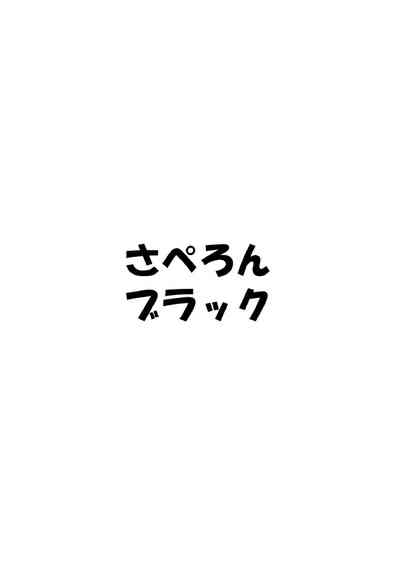第16页图