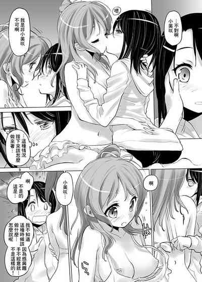 第8頁圖