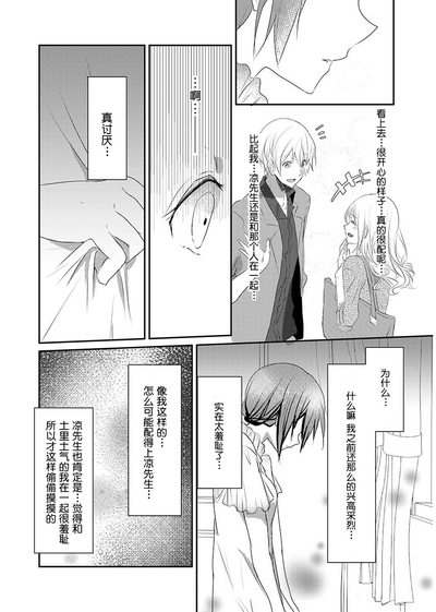第20頁圖