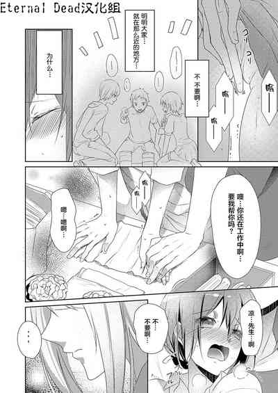 第20頁圖